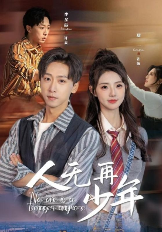 被偷盗的情欲