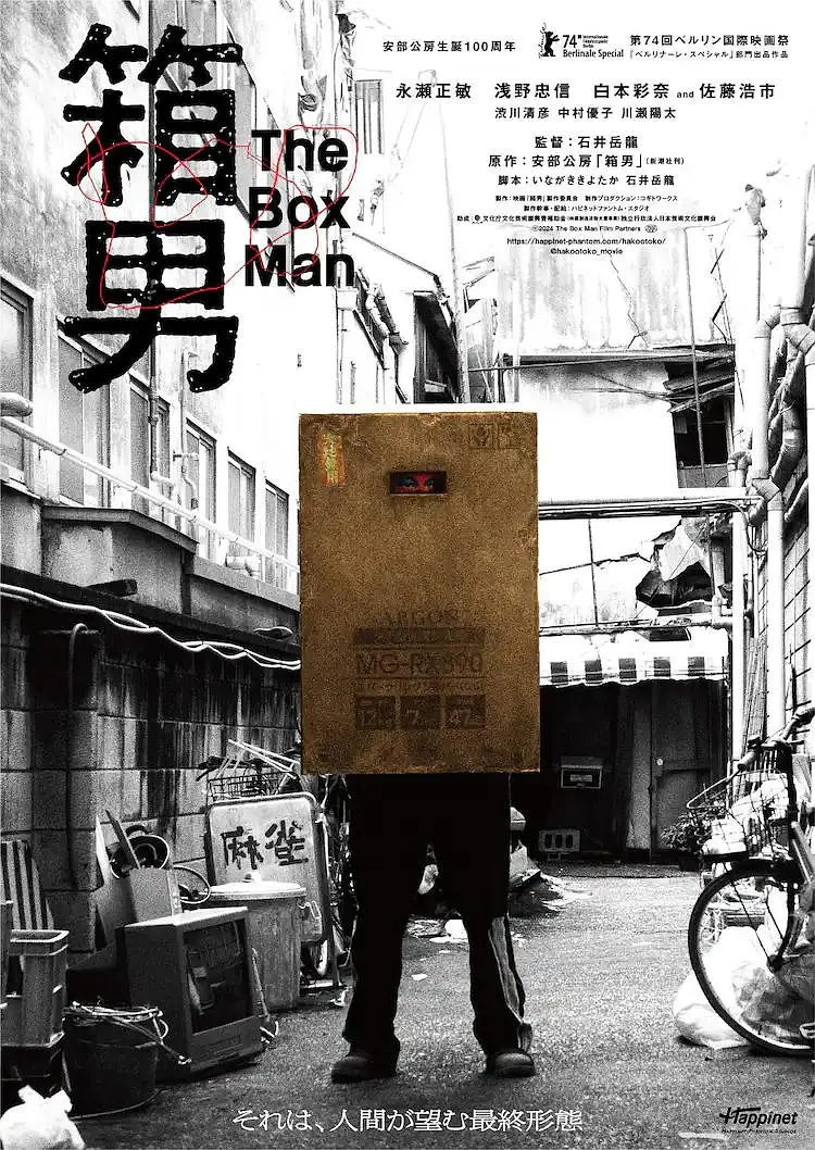 行尸走肉第十季