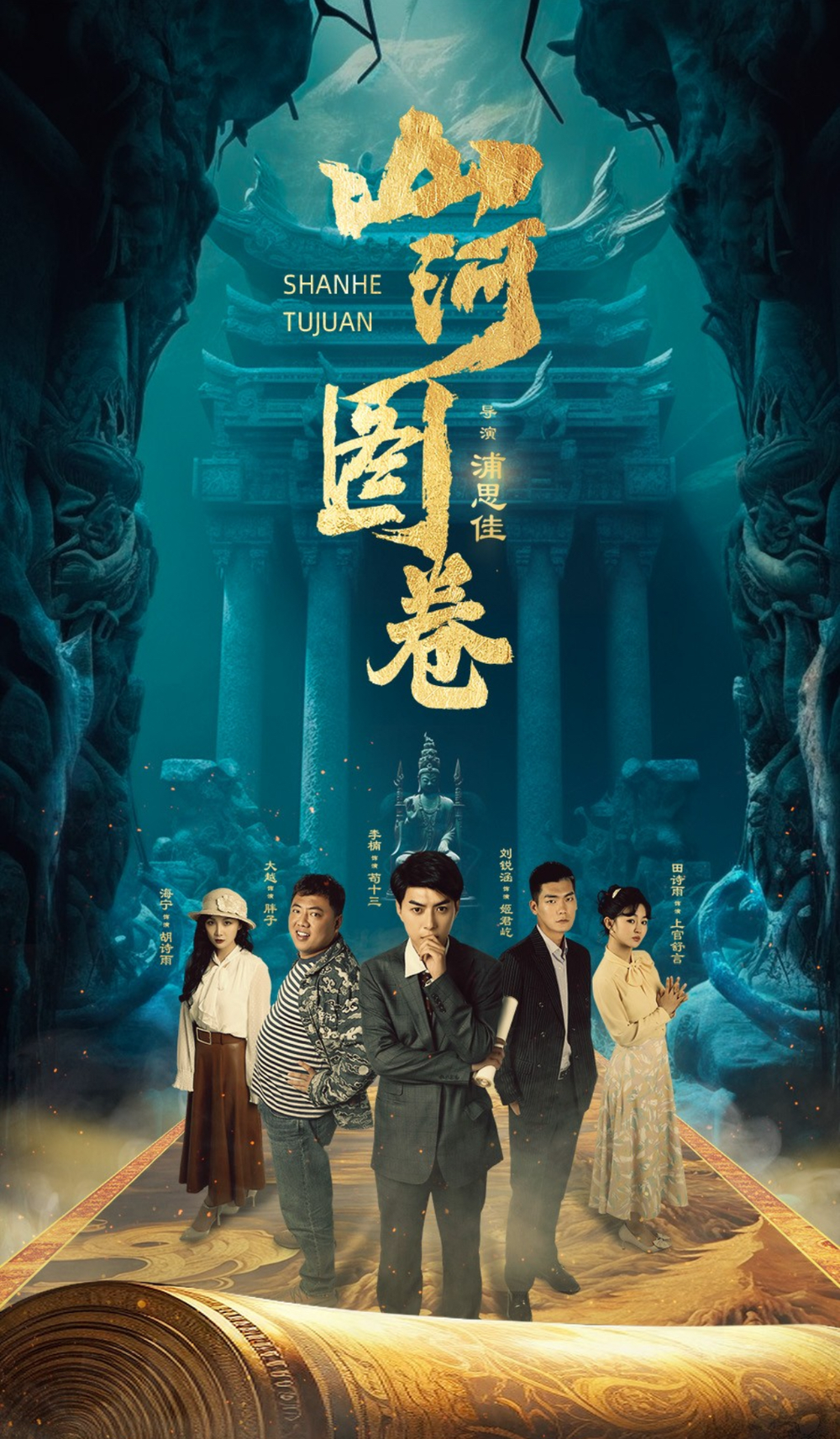 情牵一线TV版