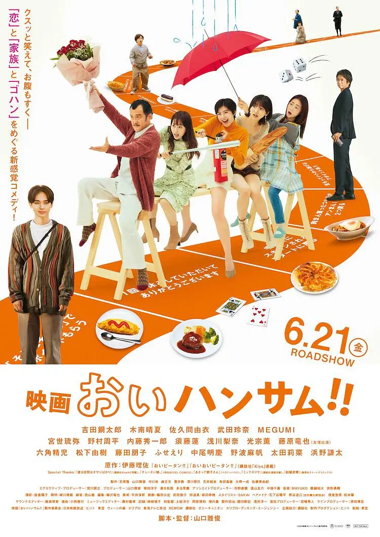 人吓人1982