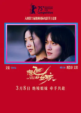 我的儿子2021