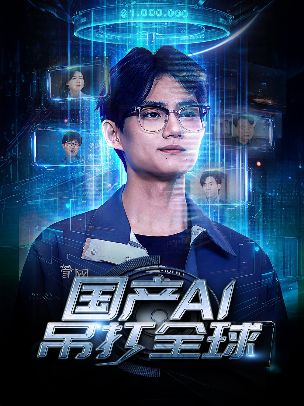 星球大战7：原力觉醒