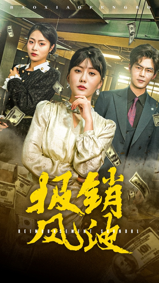 开心汉堡店第十季