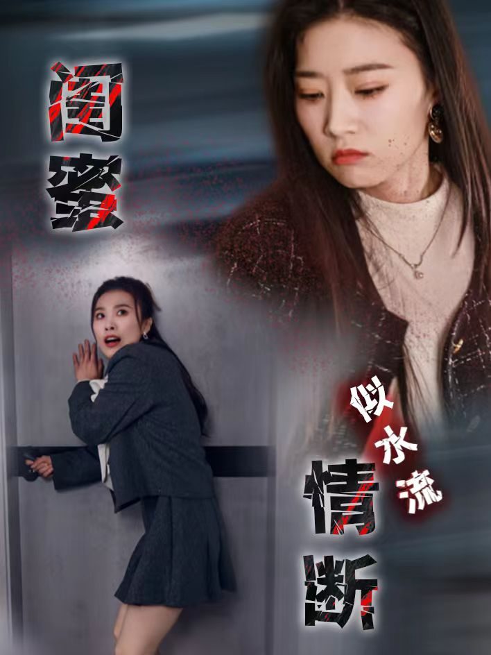 结过一次了