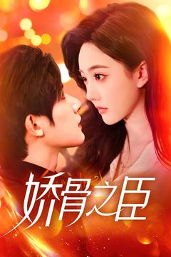 继承者们