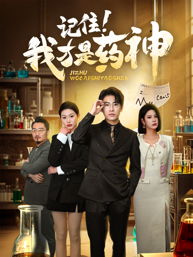 这个杀手将有难
