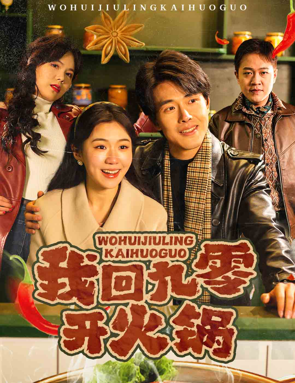 X放射线