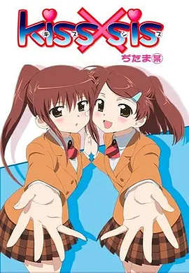 大明群英粤语