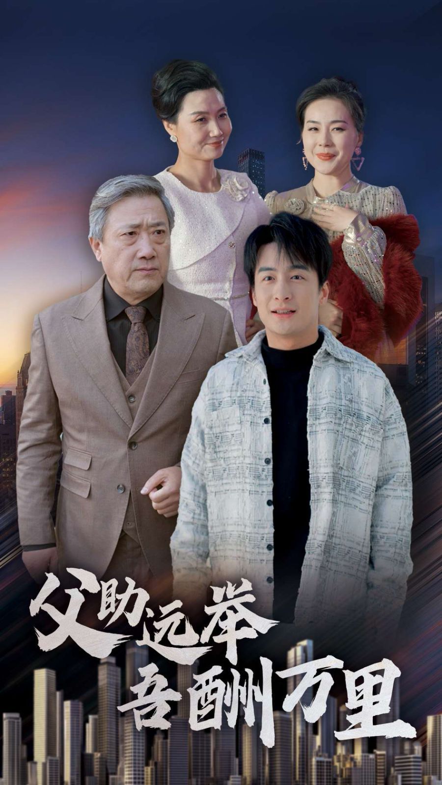 魔龙战纪