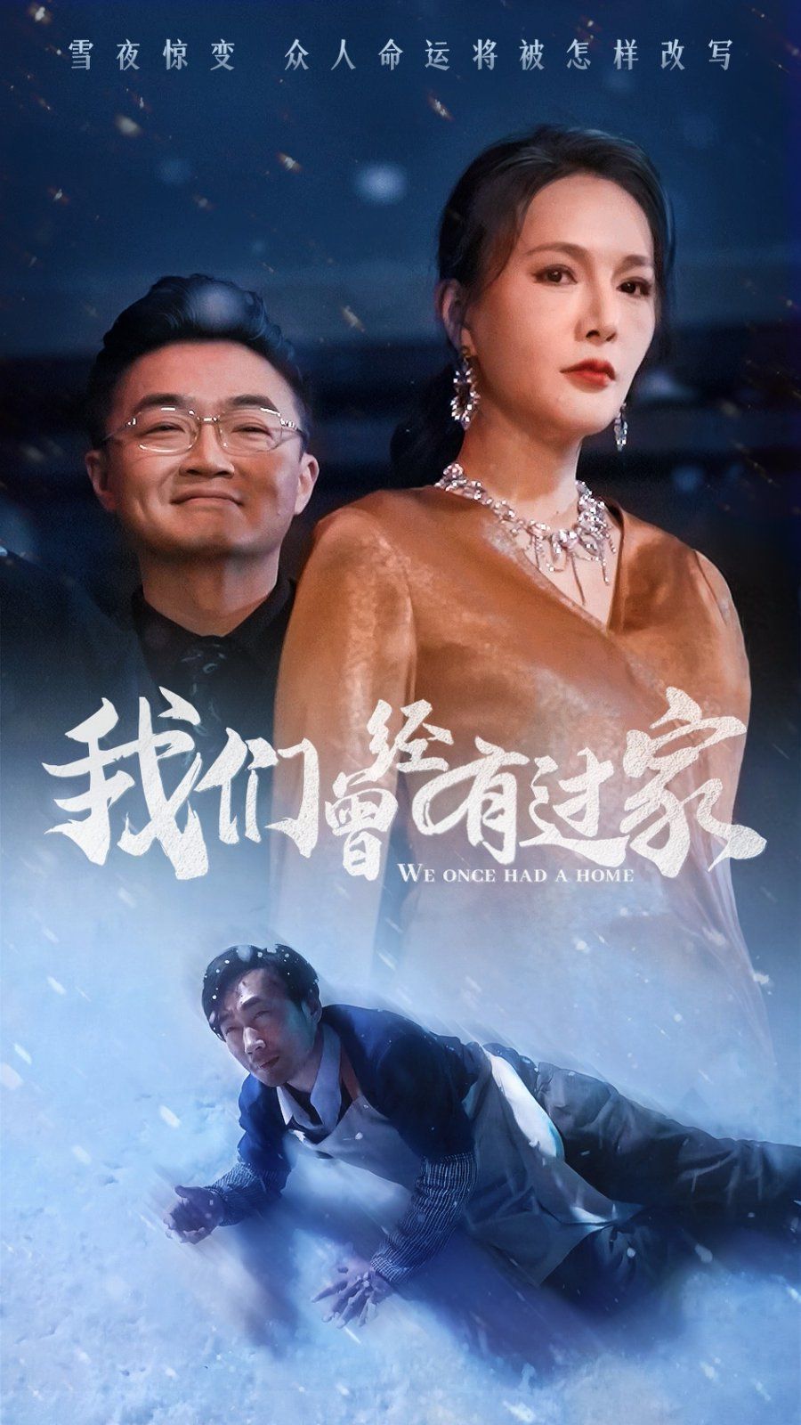 女儿当自强短剧