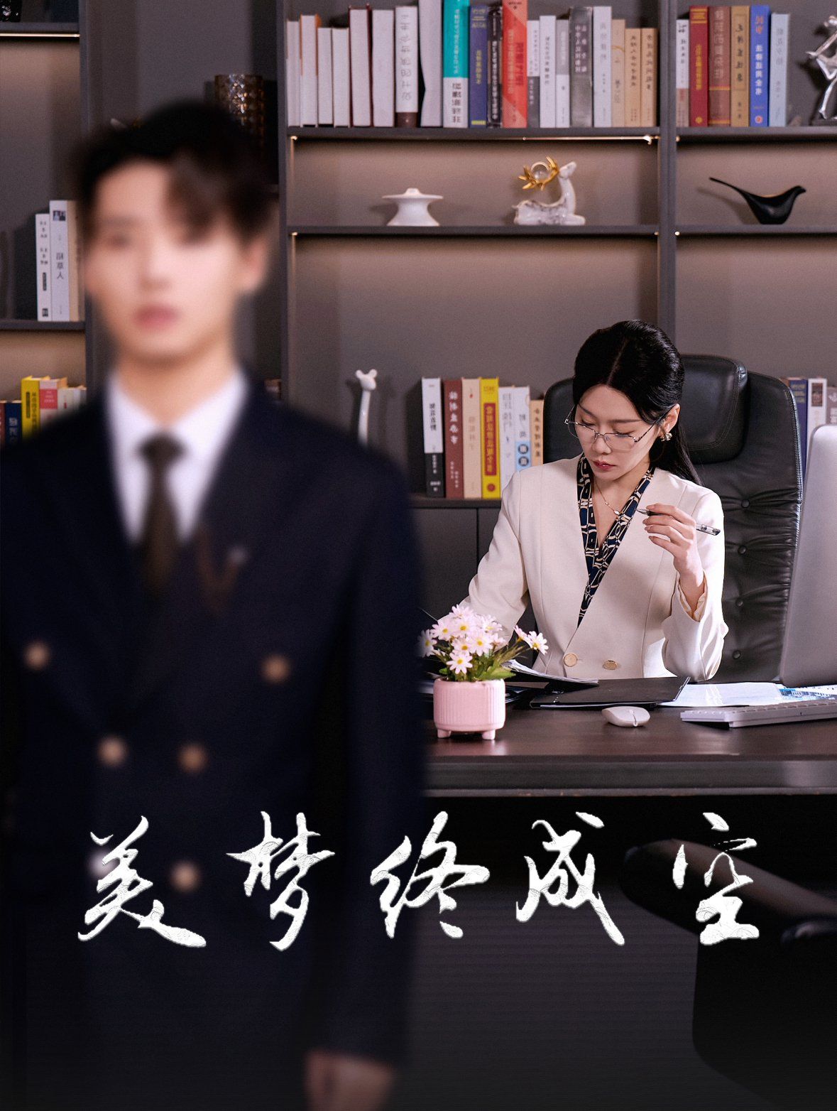灵武大陆