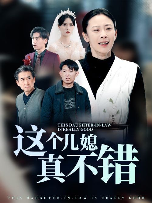 跨越爱线
