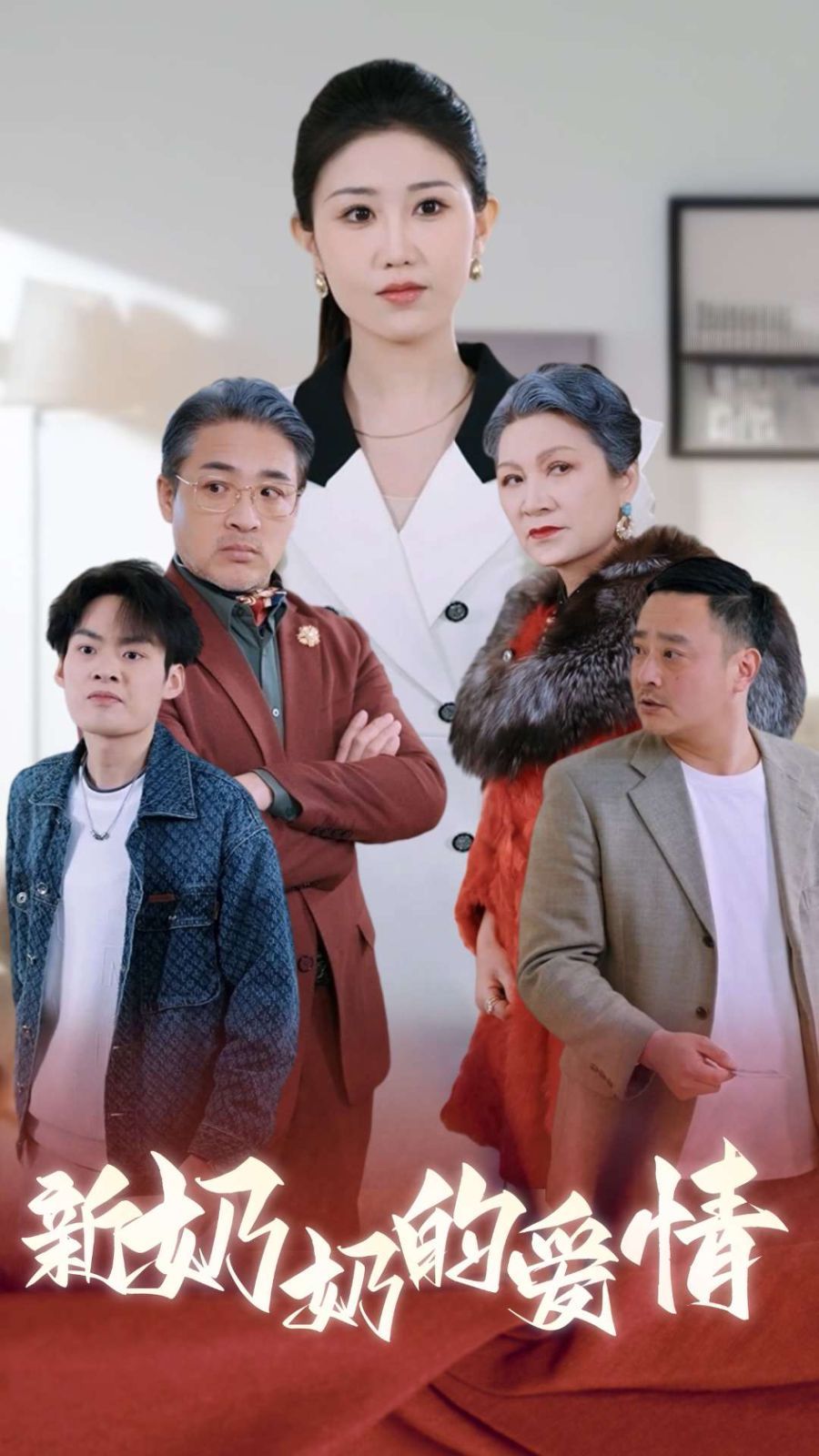 怦然心动短剧