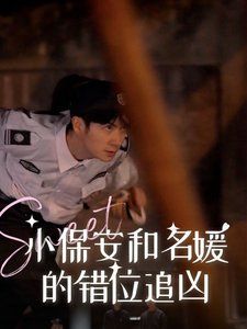 肥妻重生娘亲拽又飒