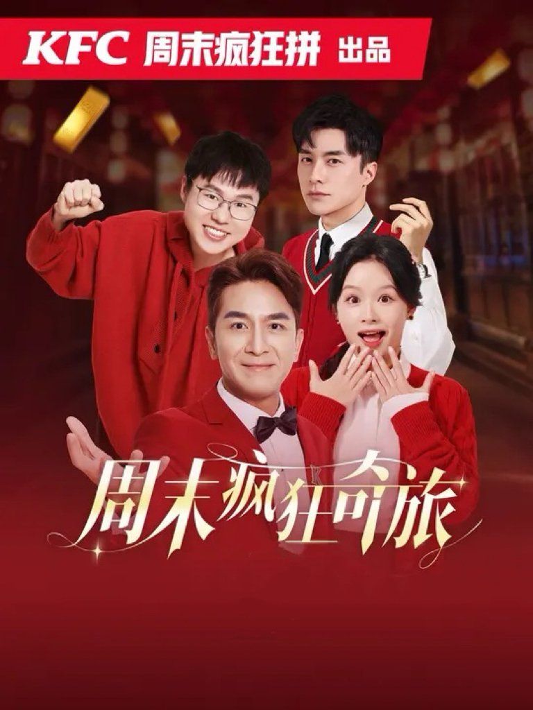 黑人男朋友