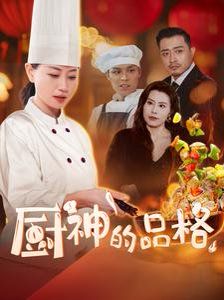 轻易诱惑