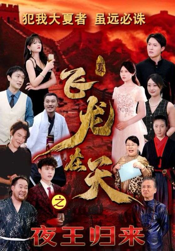 念无双