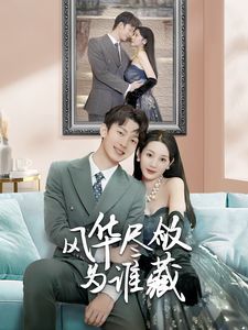 老版：护国神帅