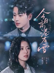 拜托快结婚吧