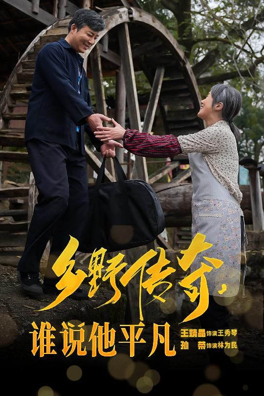 春色寄情