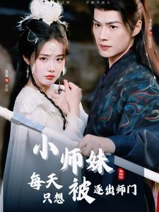 公主在现代嫁首富了