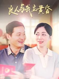 周太太今天太难哄