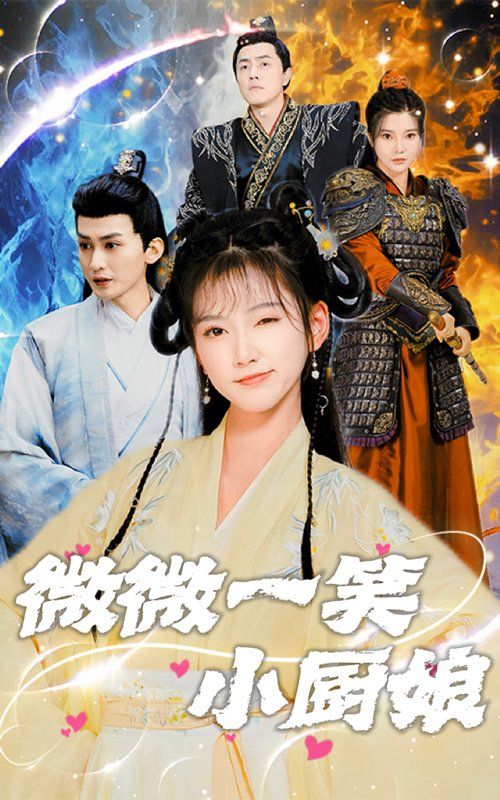 总裁夫人我当腻了