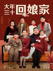 加油吧少年