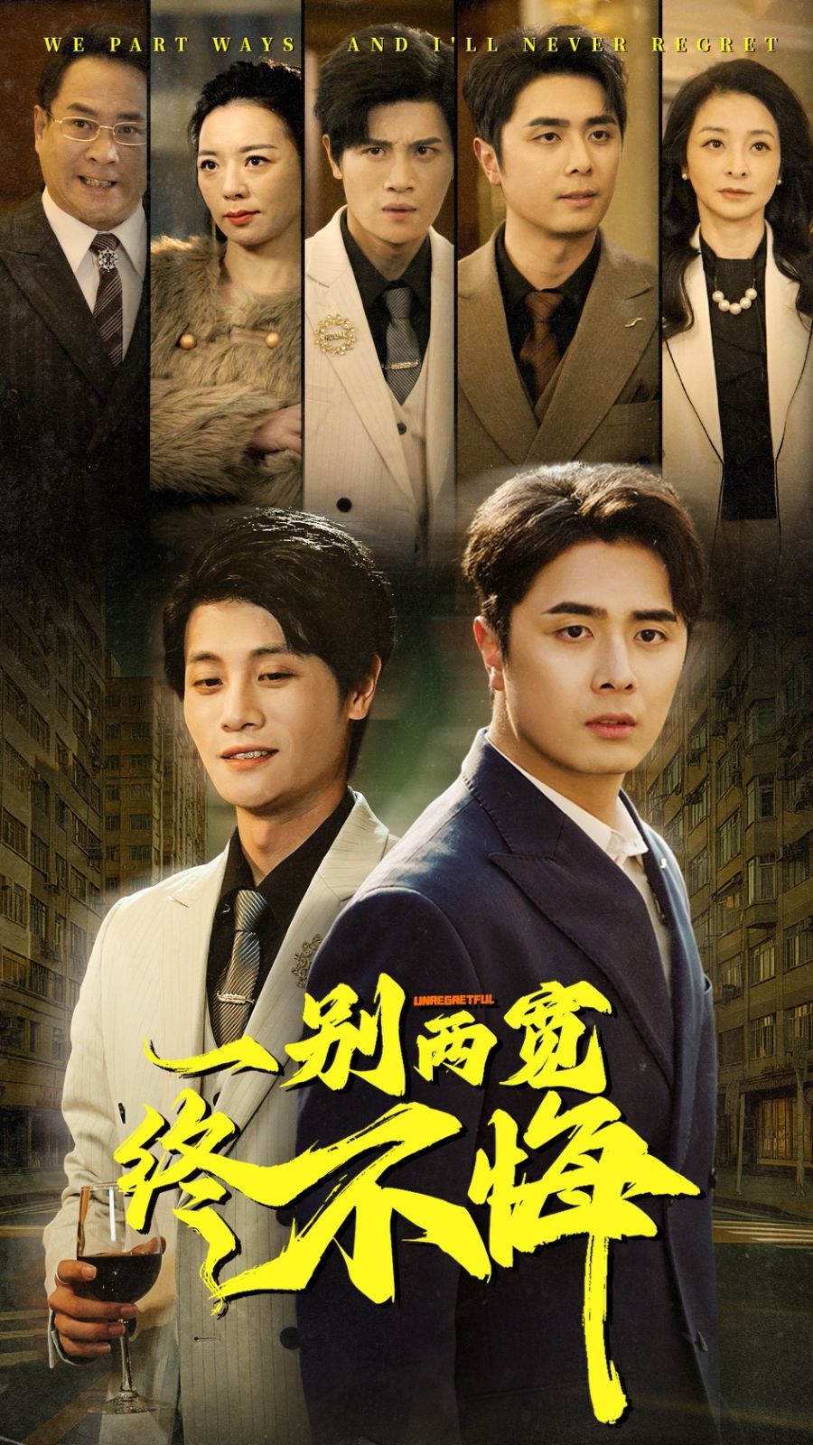法官大人