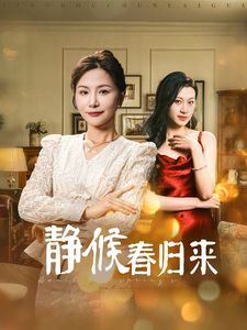 我是苏晓薇