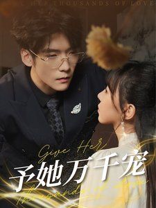 完美家庭剧版