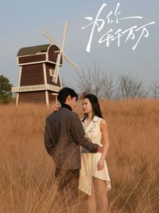 剑来