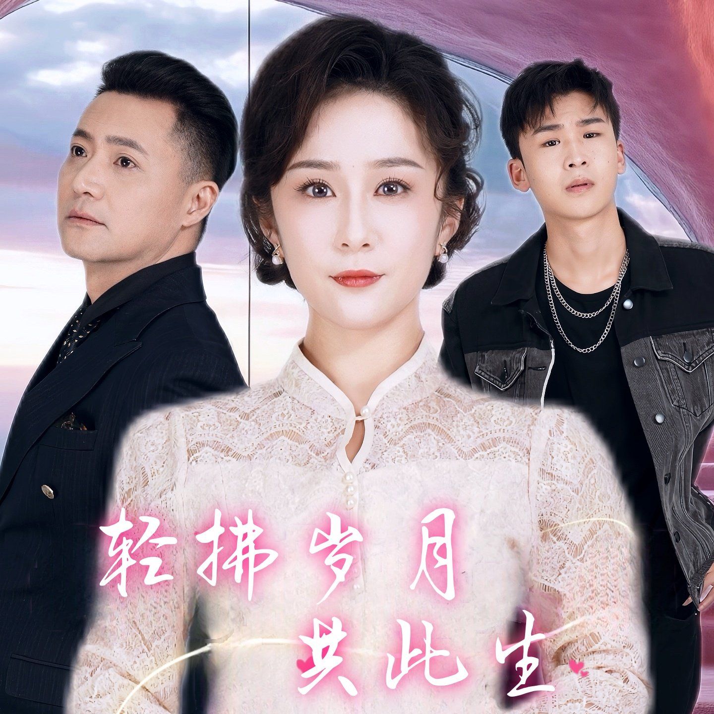美味的公寓