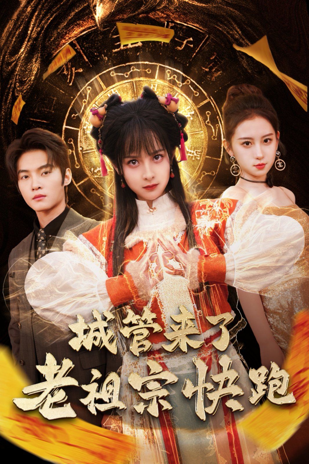 否否正能量