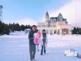 艾曼妞与白奴交易