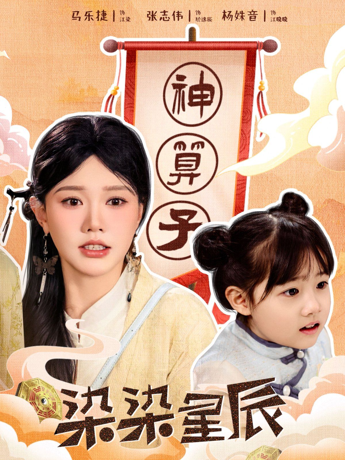 环南时候