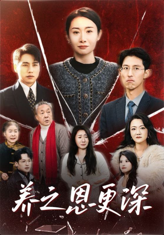 心灵深处1982