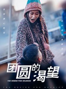 鬼宅心慌