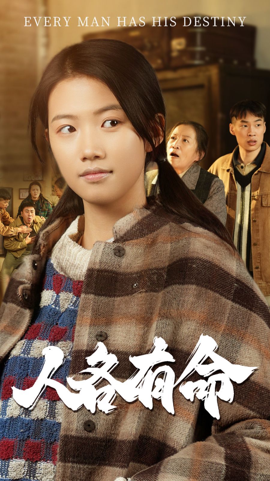 小财迷