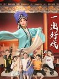跟着大哥风起云涌