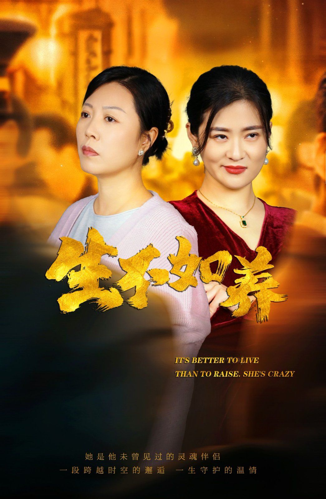 捡了个美男鱼