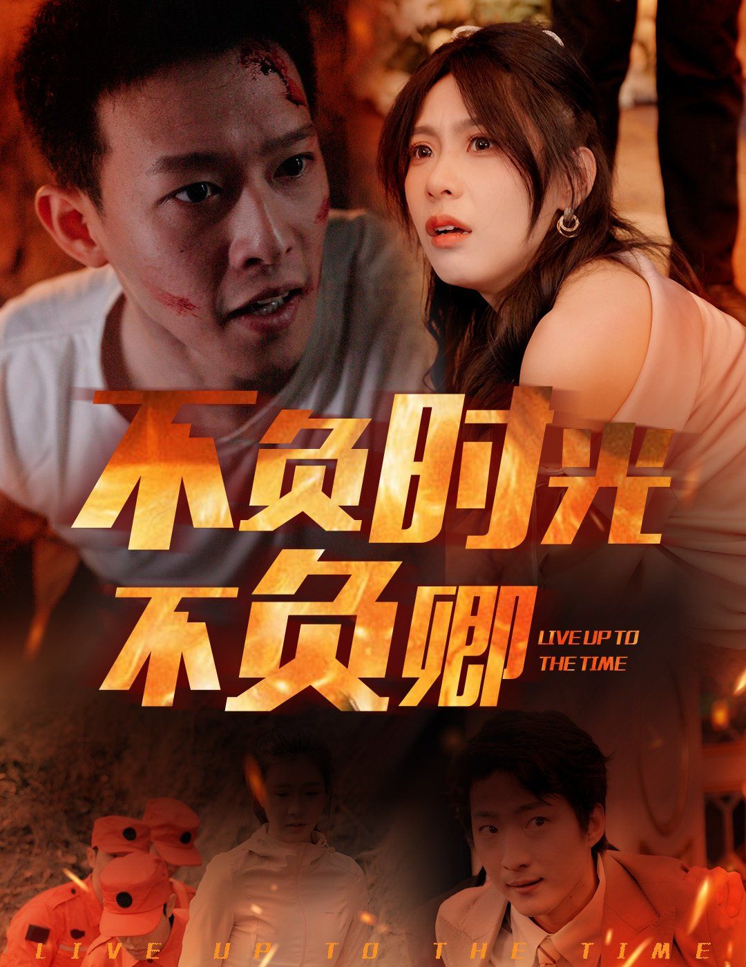 重生之我靠古玩再发家