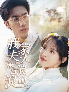 2024香港小姐女·游记粤语