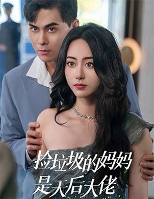 鉴宝之我开天眼疯狂捡漏