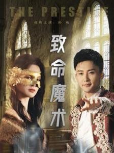 隐藏月光