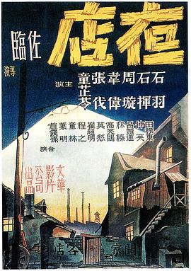 安赫尔·迪马利亚：破壁而出