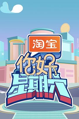 英叔归来：囚灵