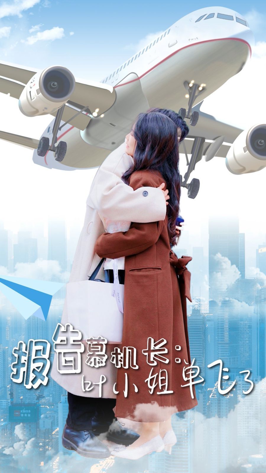 盲父膝下无孝子