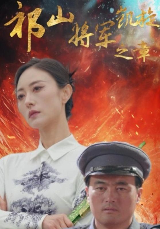 何以“湘”逢