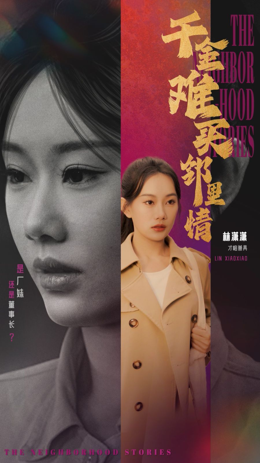 我是大侦探独享版